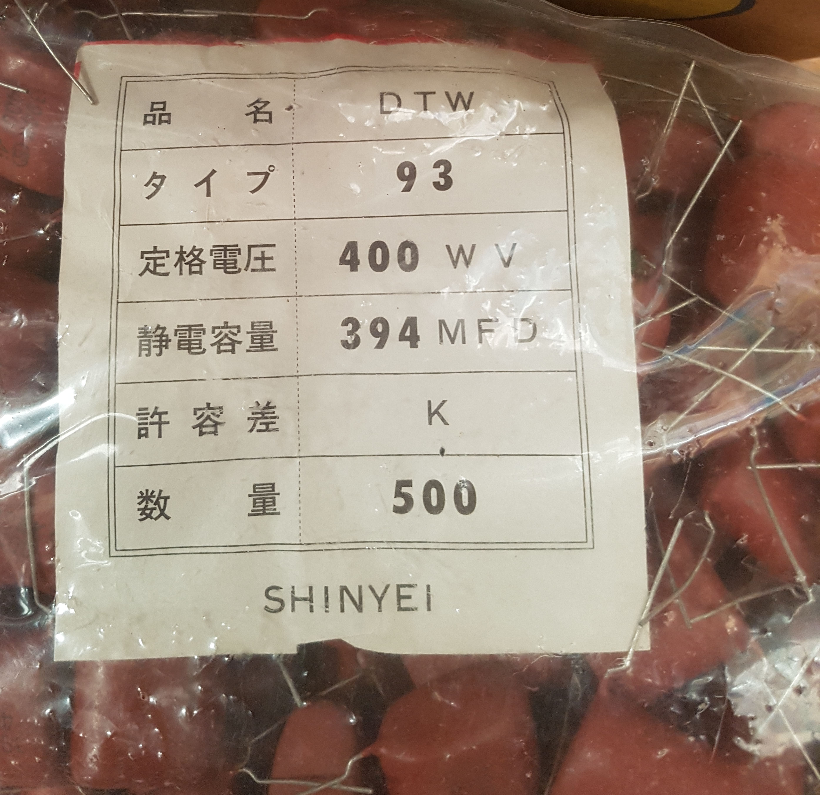 330nF-K-400V-RAD-DWT-ShinYei_Label.jpg  (901.2 Kb)