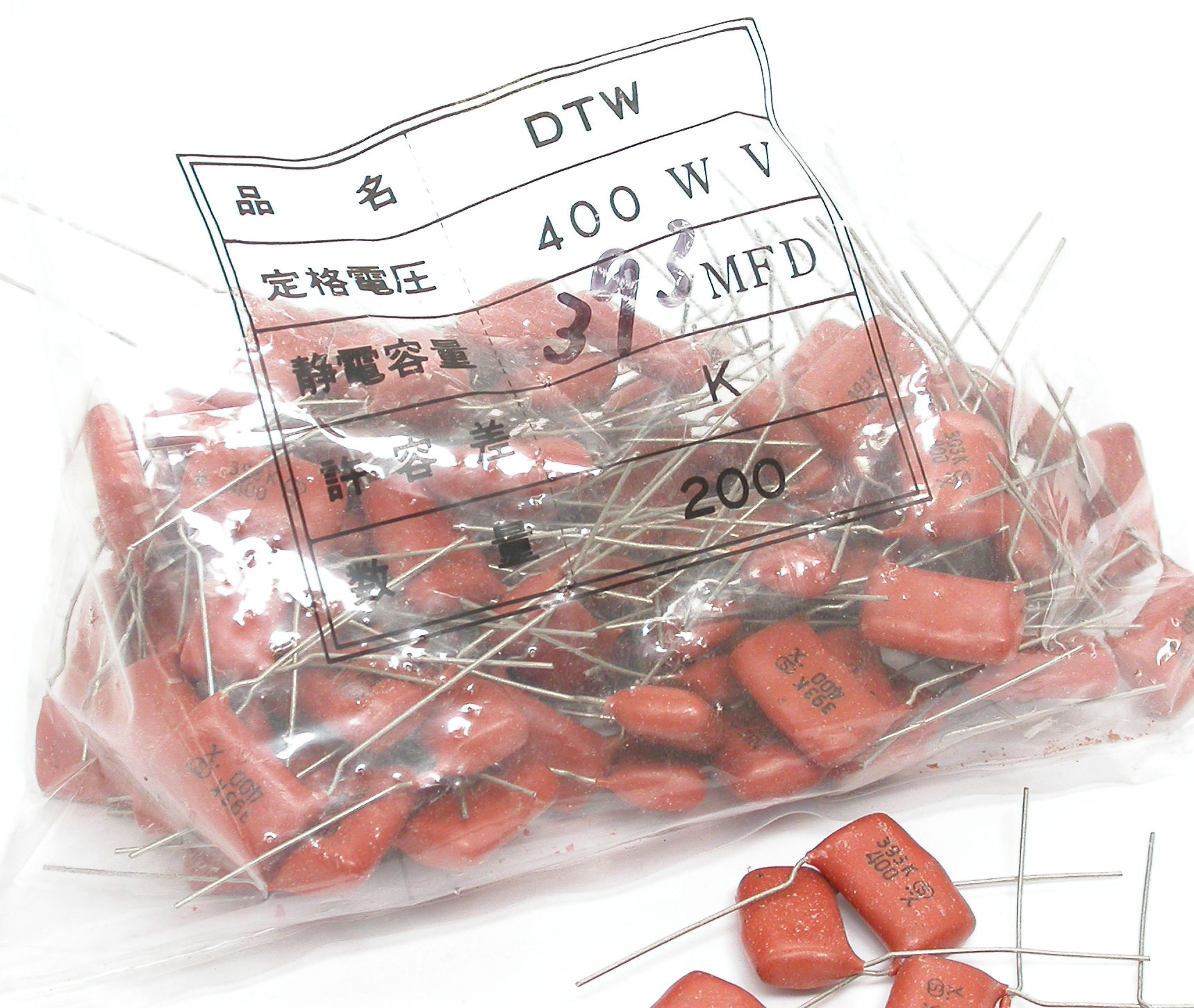 39nF-K-400V-RAD-POL-DWT-Shinyei_Bag.JPG  (391.4 Kb)