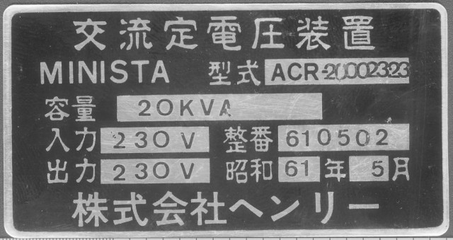 ACR-20002323.jpg  (62.2 Kb)