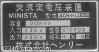 ACR-20002323.jpg  (62.2 Kb)