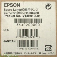 Epson-EMP3000-Lamp-Label.jpg  (168.5 Kb)