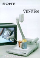 Sony-VID100P-02.jpg  (35.1 Kb)