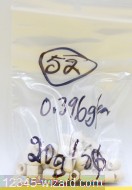 CBI_2486.JPG  (96.4 Kb)