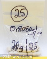 CBI_2489.JPG  (103.7 Kb)