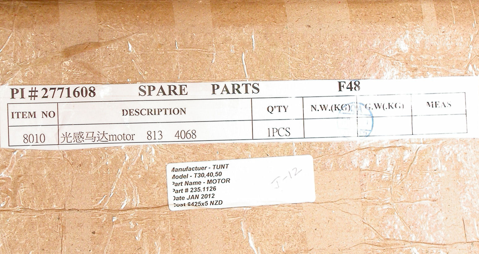 180V-6A-4000rpm-Y8F5D-Omega_DSCN0298.JPG  (302.2 Kb)