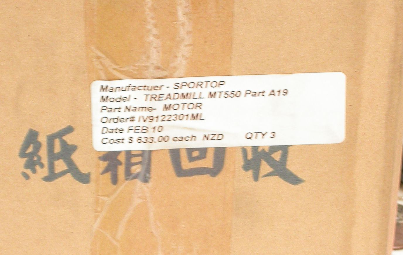 MT550-Prt-A19-Sportop_Label.JPG  (176.8 Kb)